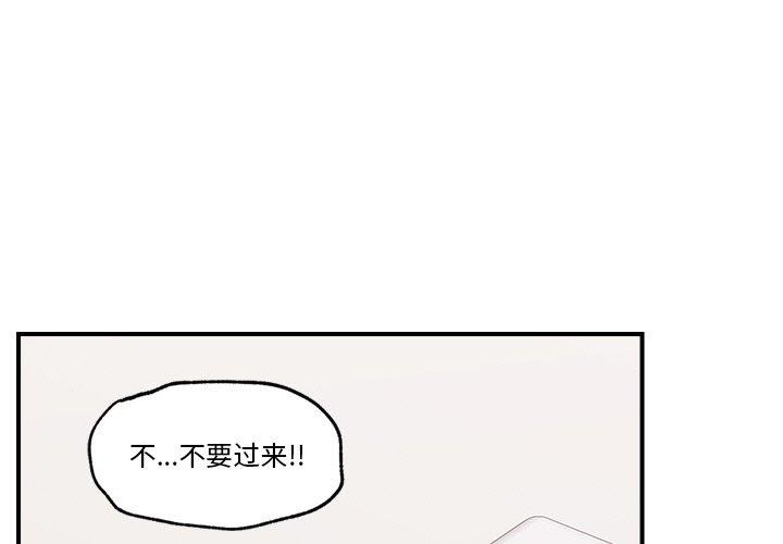 第9话 - 第1.jpg页