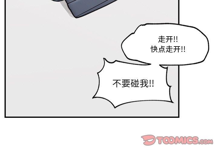第9话 - 第3.jpg页