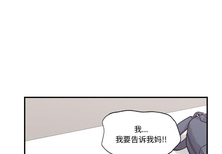 第9话 - 第4.jpg页