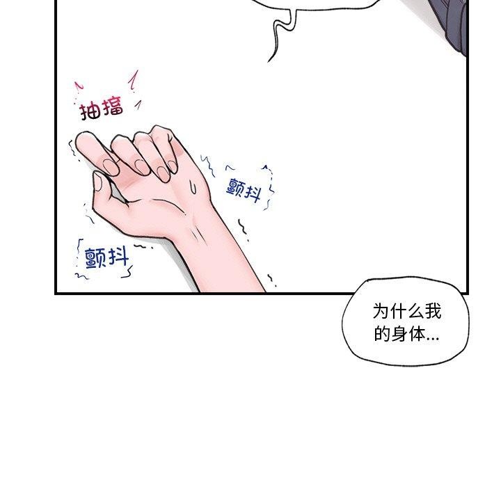 第9话 - 第5.jpg页