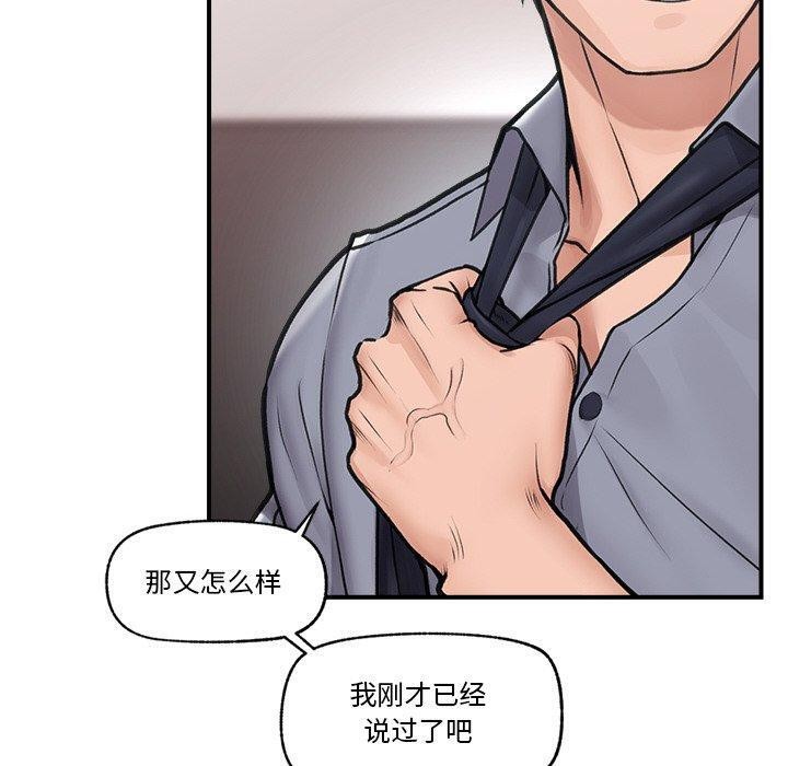 第9话 - 第10.jpg页