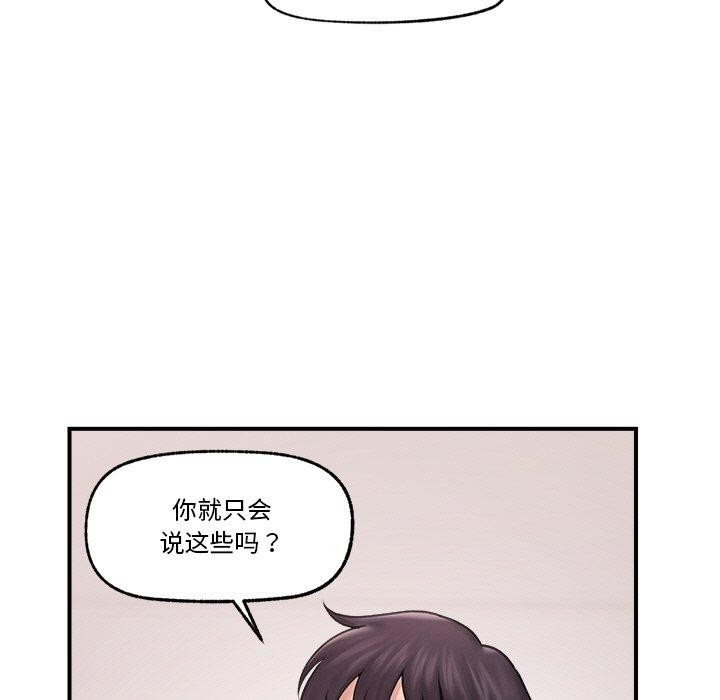第9话 - 第11.jpg页