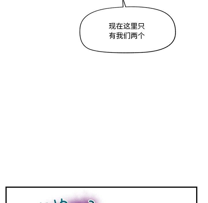第9话 - 第13.jpg页