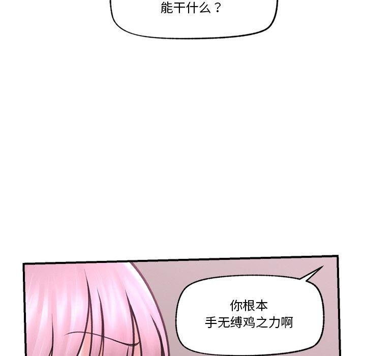 第9话 - 第16.jpg页