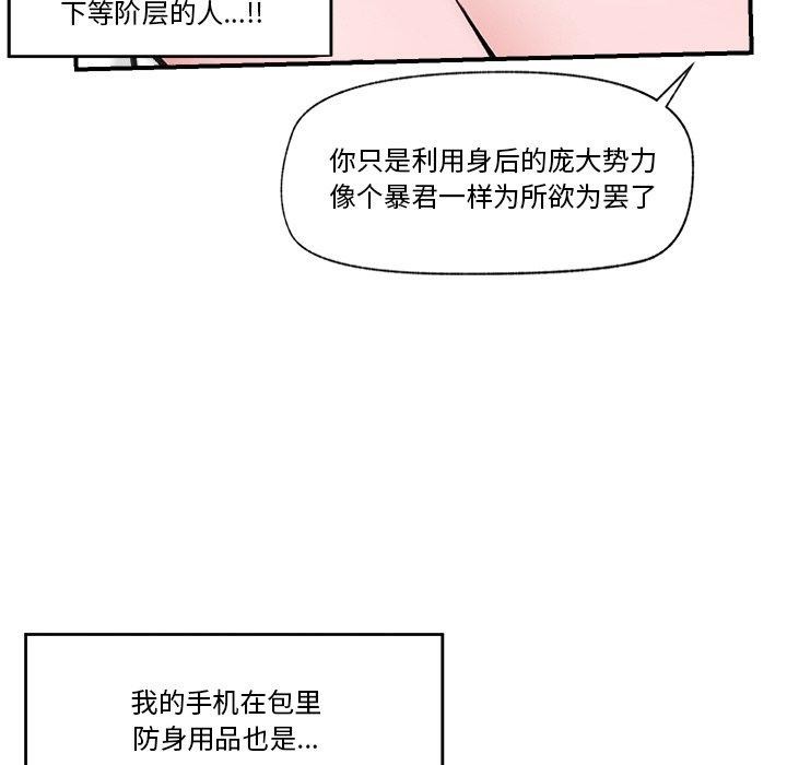 第9话 - 第18.jpg页
