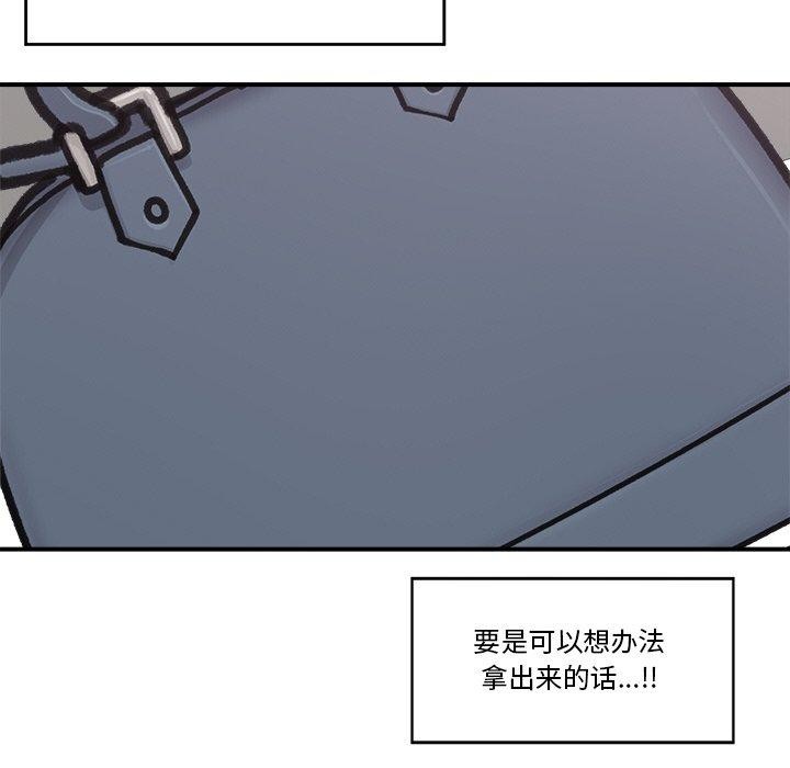 第9话 - 第19.jpg页