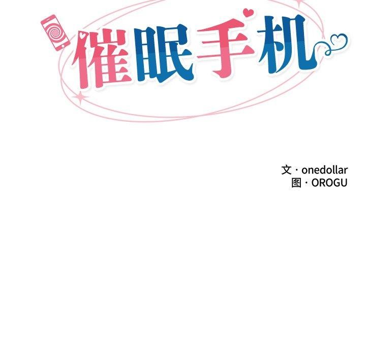 第9话 - 第24.jpg页