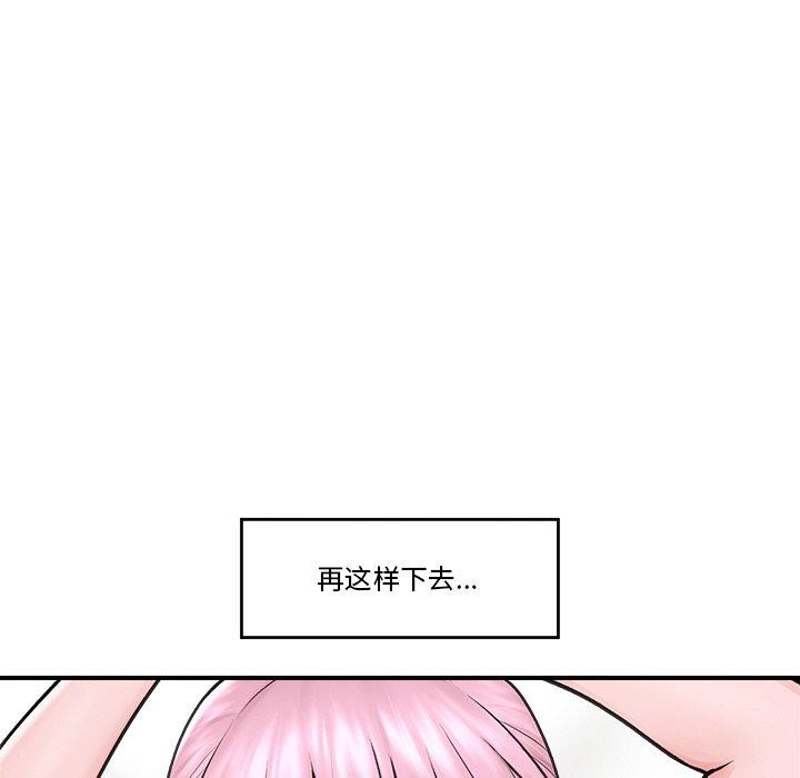 第9话 - 第28.jpg页