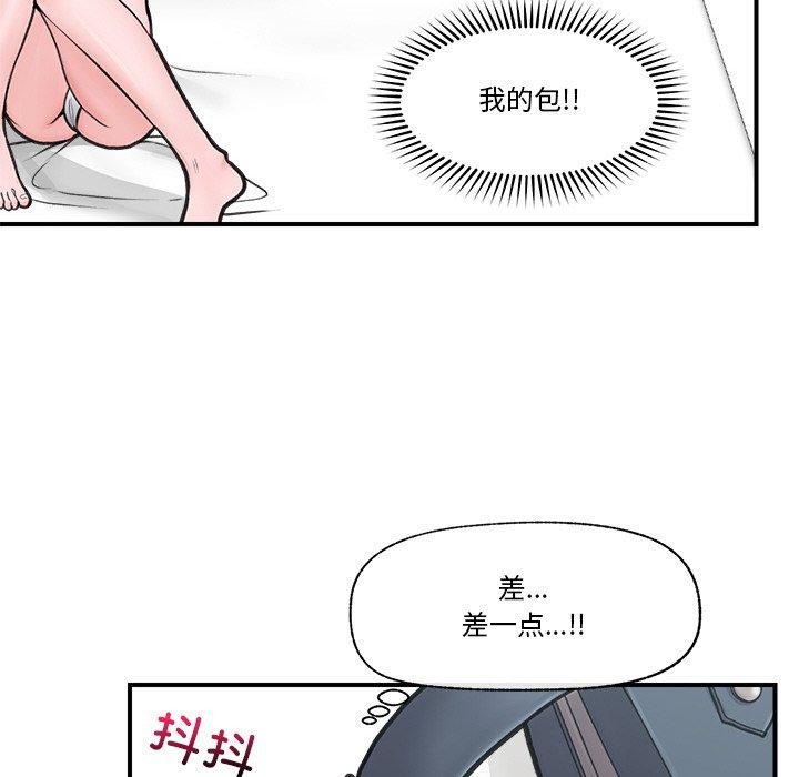 第9话 - 第31.jpg页