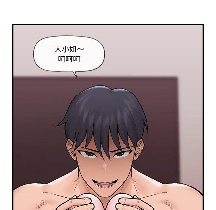 第9话 - 第33.jpg页