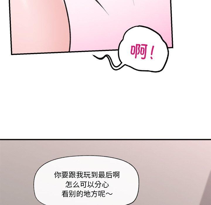 第9话 - 第36.jpg页