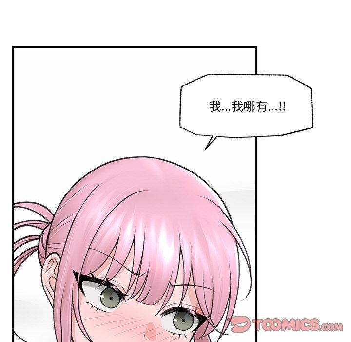 第9话 - 第39.jpg页