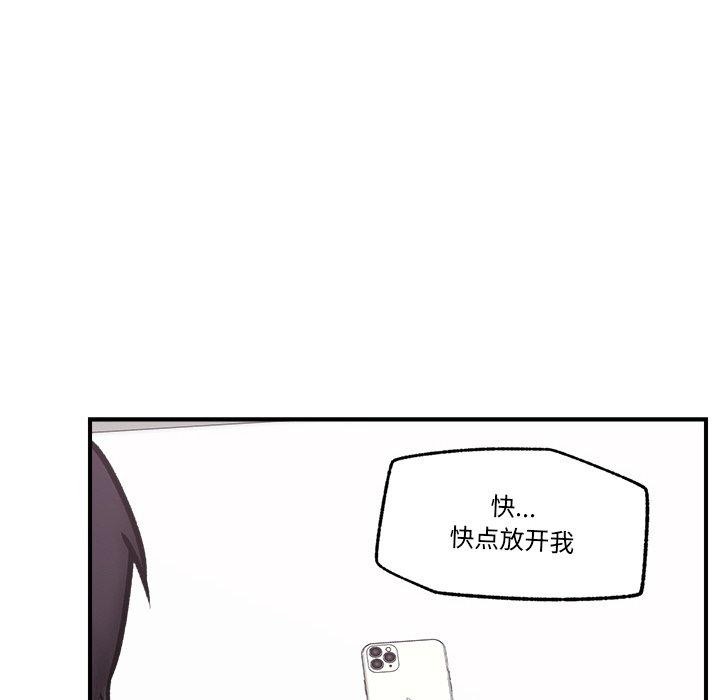 第9话 - 第41.jpg页