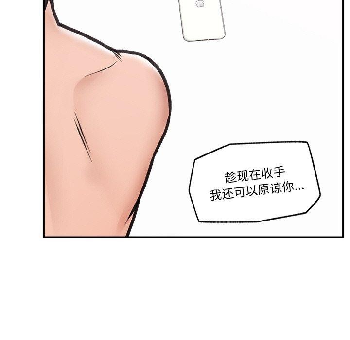 第9话 - 第42.jpg页