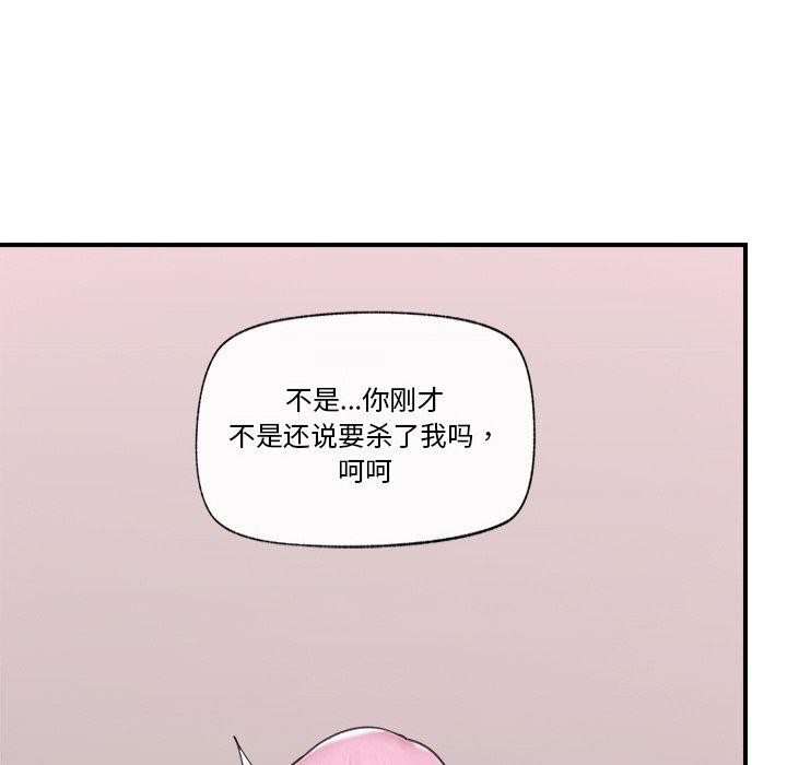 第9话 - 第43.jpg页