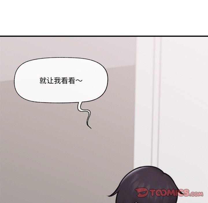 第9话 - 第48.jpg页