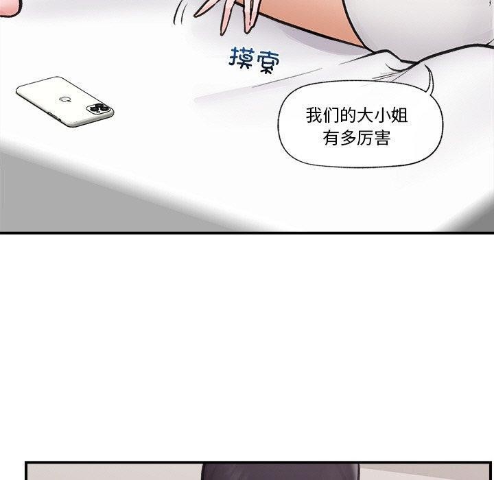 第9话 - 第50.jpg页