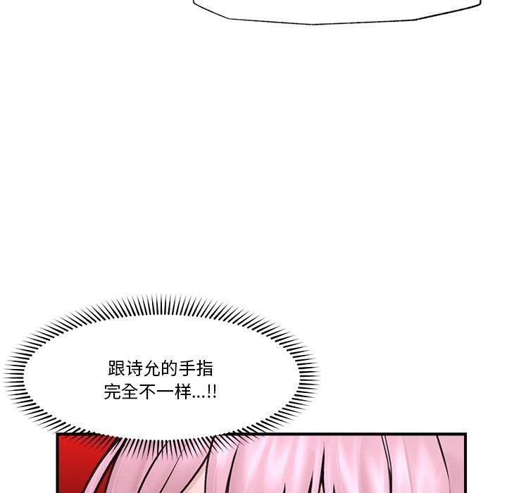 第9话 - 第53.jpg页