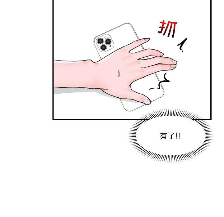 第9话 - 第55.jpg页