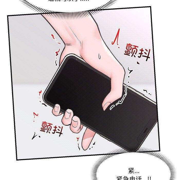 第9话 - 第62.jpg页