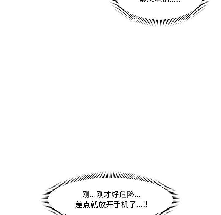 第9话 - 第63.jpg页