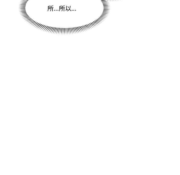 第9话 - 第65.jpg页
