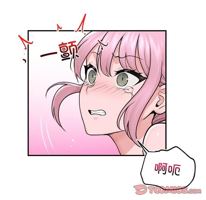 第9话 - 第66.jpg页