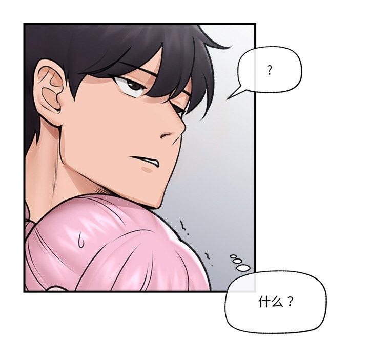 第9话 - 第68.jpg页