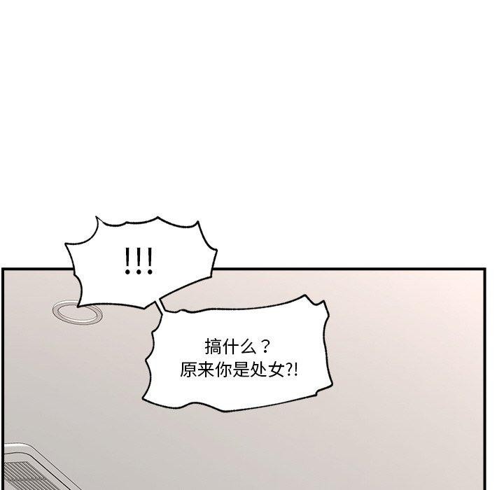 第9话 - 第69.jpg页