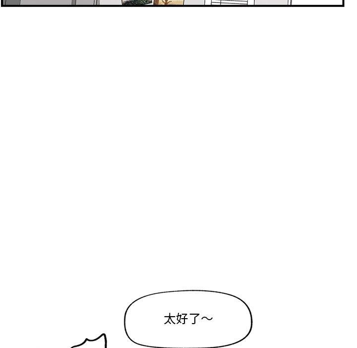第9话 - 第71.jpg页