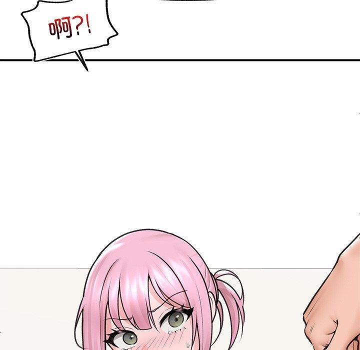 第9话 - 第72.jpg页