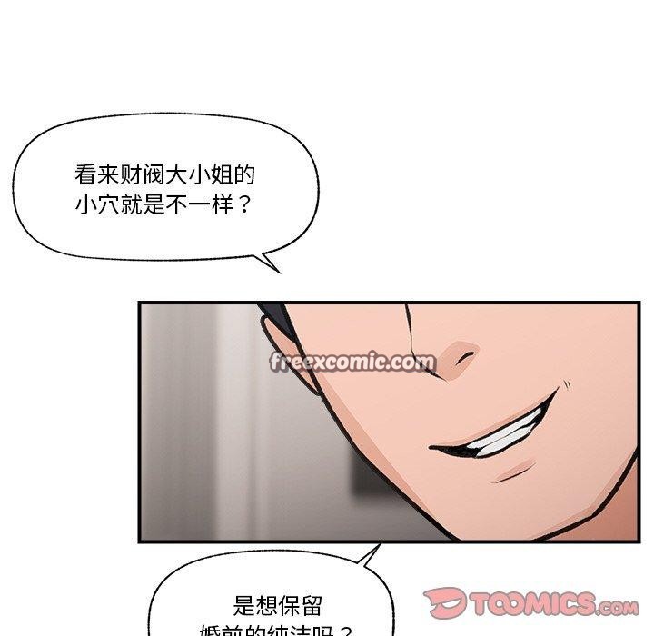 第9话 - 第75.jpg页