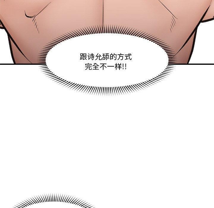 第9话 - 第80.jpg页