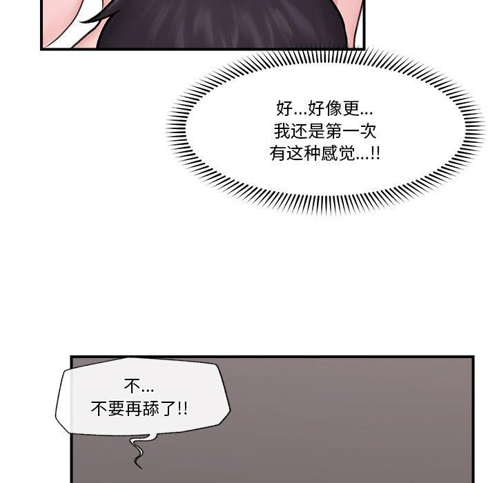 第9话 - 第82.jpg页