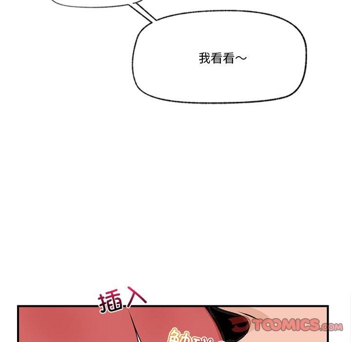 第9话 - 第84.jpg页