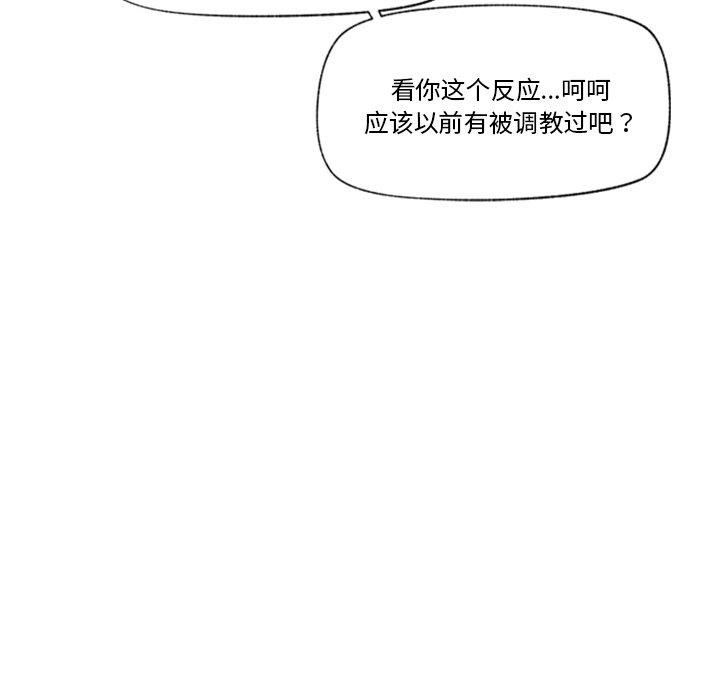 第9话 - 第89.jpg页