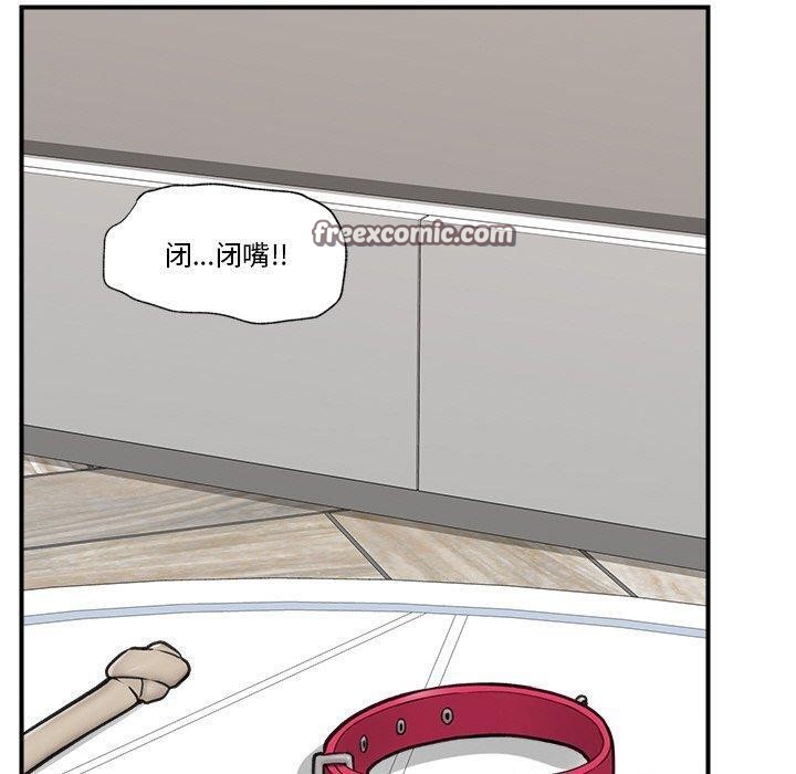 第9话 - 第90.jpg页