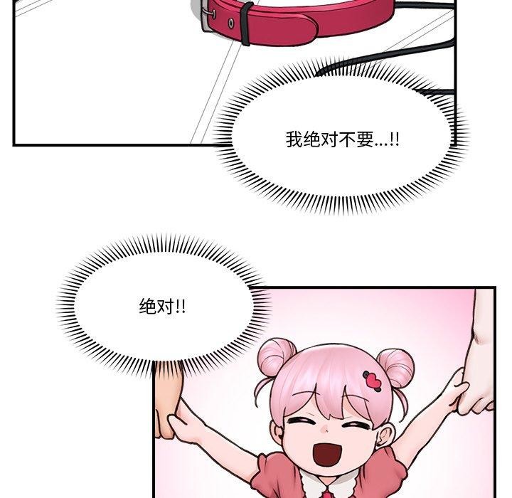 第9话 - 第91.jpg页