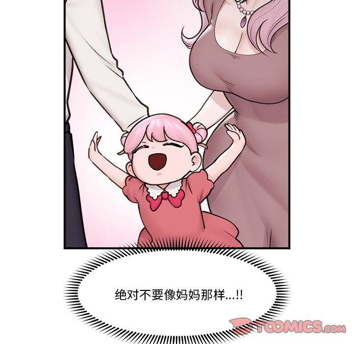 第9话 - 第93.jpg页