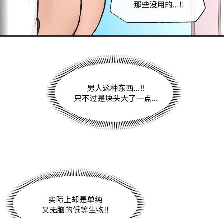 第9话 - 第98.jpg页