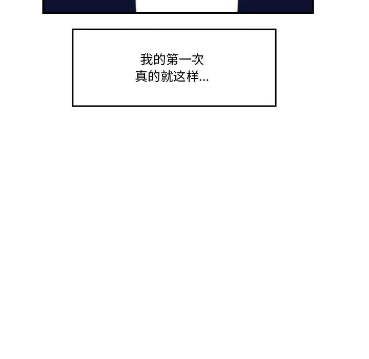 第9话 - 第109.jpg页