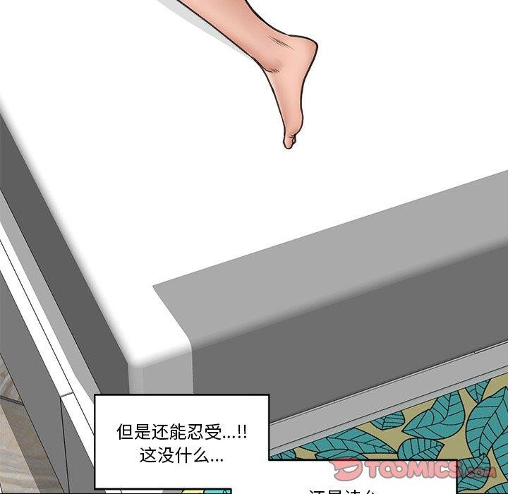 第9话 - 第111.jpg页