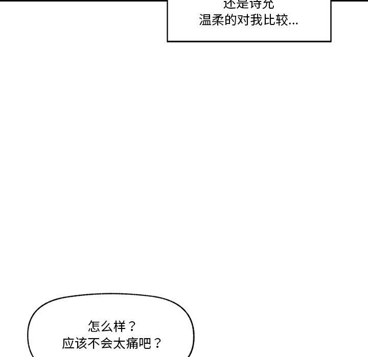 第9话 - 第112.jpg页