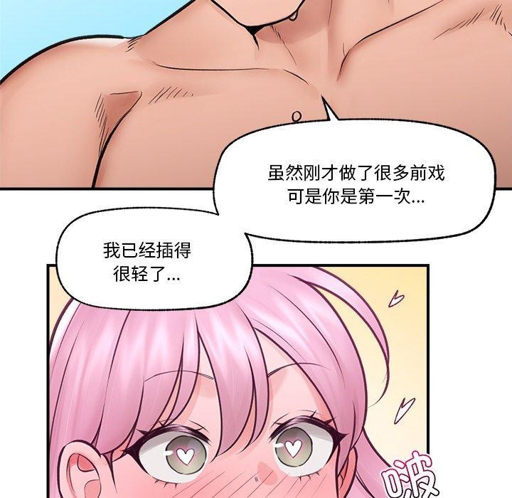 第9话 - 第114.jpg页