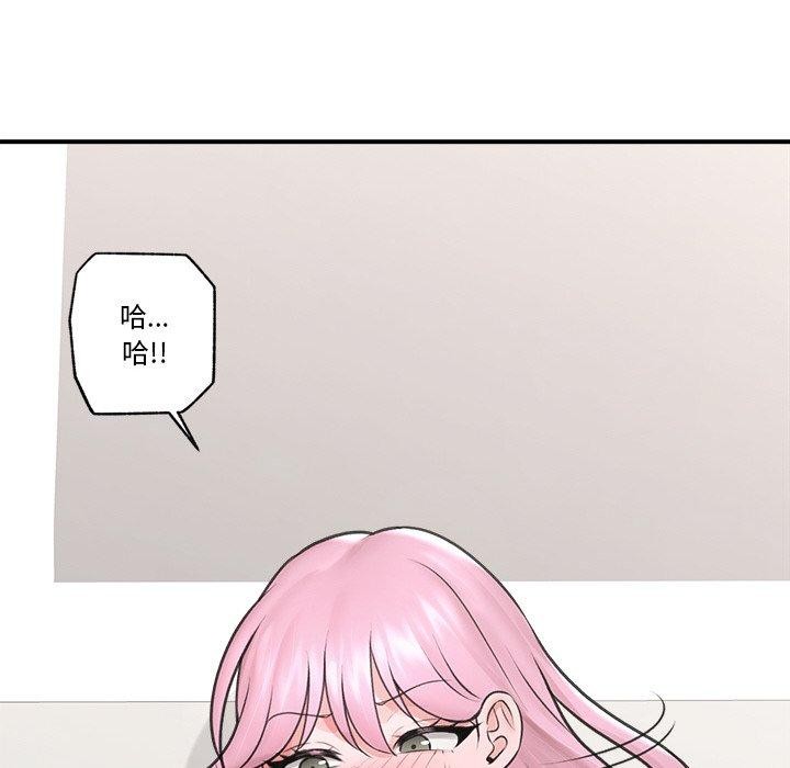 第9话 - 第116.jpg页