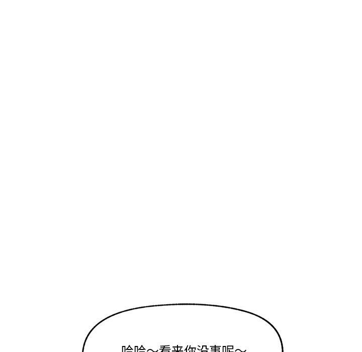 第9话 - 第119.jpg页