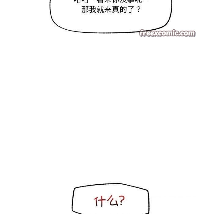 第9话 - 第120.jpg页