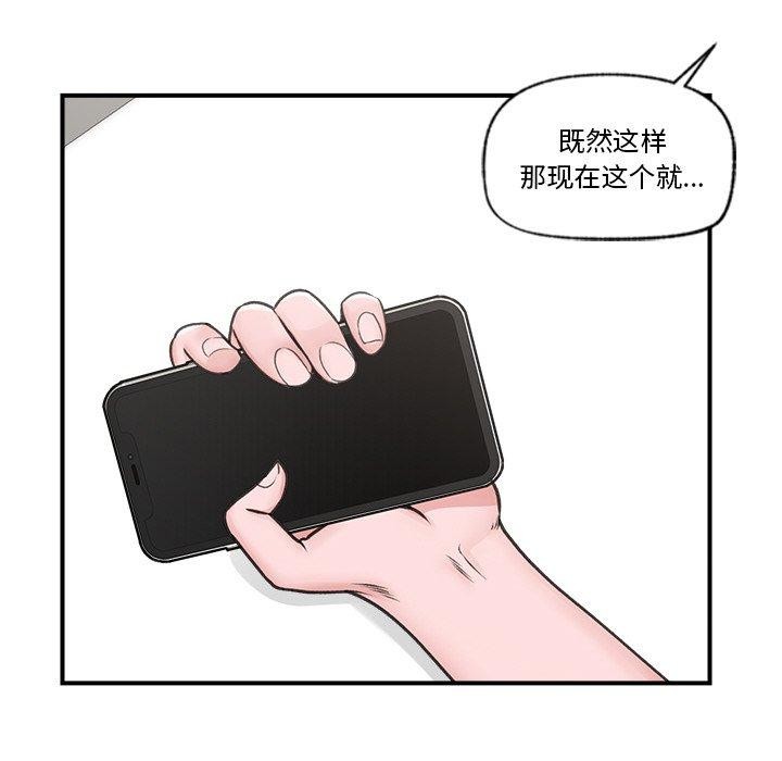 第9话 - 第132.jpg页