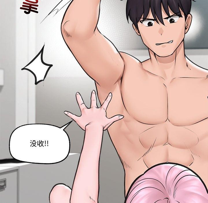 第9话 - 第134.jpg页