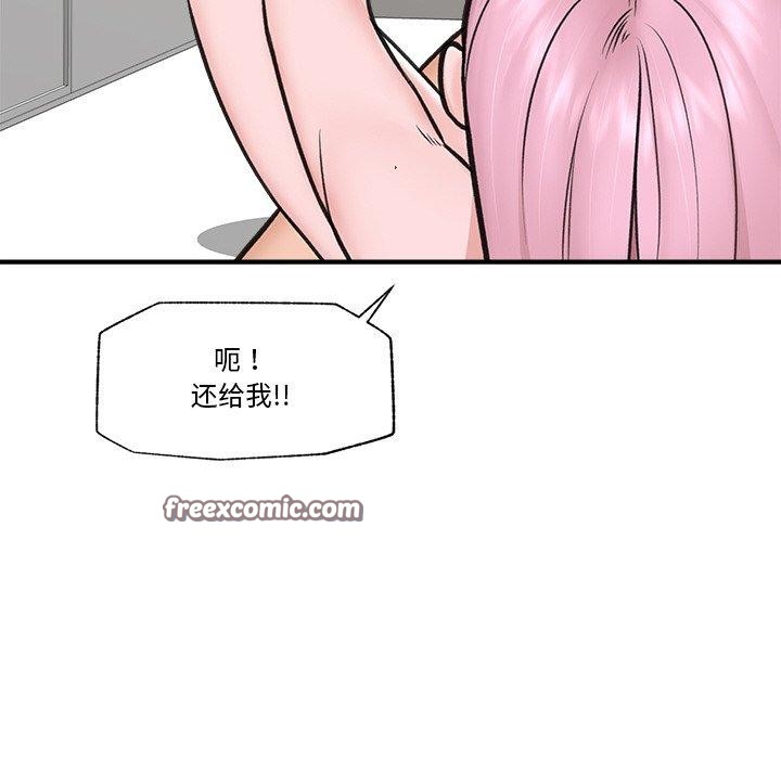 第9话 - 第135.jpg页
